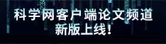 我想操黄色美女大浪逼论文频道新版上线